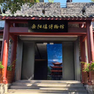 湘见万年丨付淑华：做与游客共情的博物馆