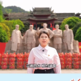 我为红色湖南代言丨怀化恭城书院＆通道县委党校：见证通道转兵的传奇
