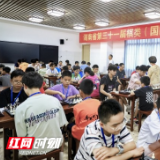湖南省第三十一届棋类（国际象棋）夏令营暨公开赛衡阳落幕