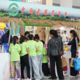 第十七届湖南茶业博览会落幕 线上线下成交总额达5.75亿元