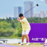 全国首届中学生高尔夫球锦标赛初中组落幕 湖南学子斩获多项佳绩