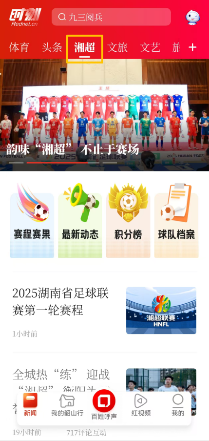 wechat_2025-09-05_130859_012.png