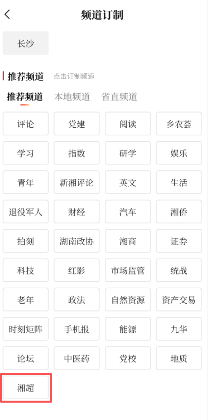 wechat_2025-09-05_130551_436.png