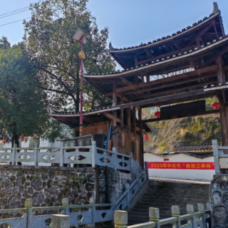 诗歌丨王行水：叠翠兰亭，喊你回家过年