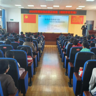 湘见万年丨湘潭市博物馆携《青春是用来奋斗的——毛泽东青年时期文物展》走进校园