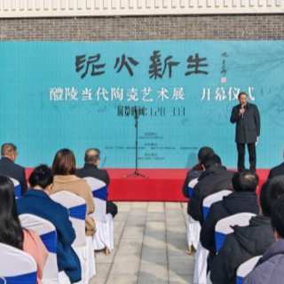 赴一场泥与火的对话 103件(套)醴陵陶瓷精品亮相洋湖