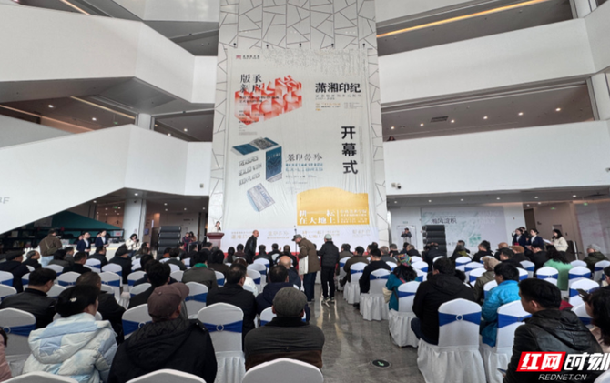 湖南美术馆四展齐开，尽显版画艺术的多元魅力