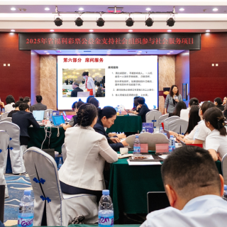 湖南旅游饭店协会“福彩助旅”公益活动助力困难群体就业