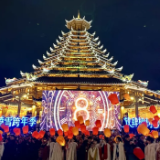 元旦假期迎客37.84万人次，怀化文旅市场迎新年“开门红”