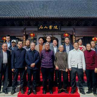 百年文脉弦歌不绝 浏阳石山书院重修竣工