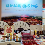 湘约澳门,遇见怀化!怀化文旅亮相第十四届澳门国际旅博会