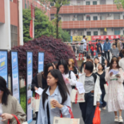 湖南都市职业学院2026年单招二志愿考试结束