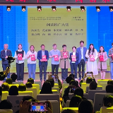 邀你共赴阅读之约 2026年“书香长沙”全民阅读活动周启动