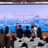 数智赋能书香湖南 2026年全省公共图书馆阅读季系列活动启动