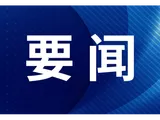 静候佳作！“光影潇湘”第五届湖南省电影短片大赛启动征集工作