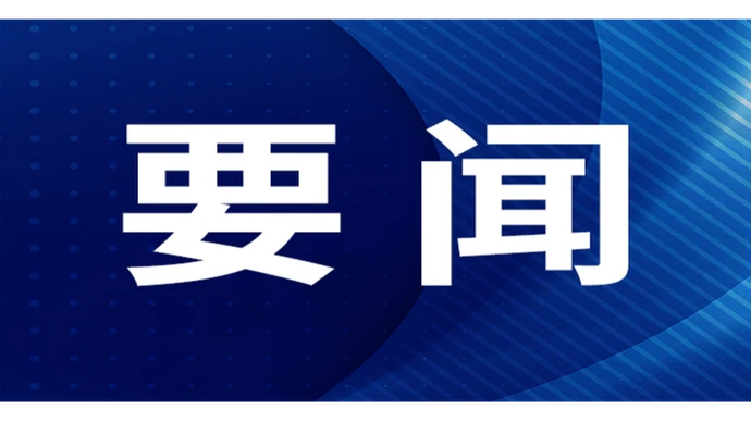 静候佳作！“光影潇湘”第五届湖南省电影短片大赛启动征集工作