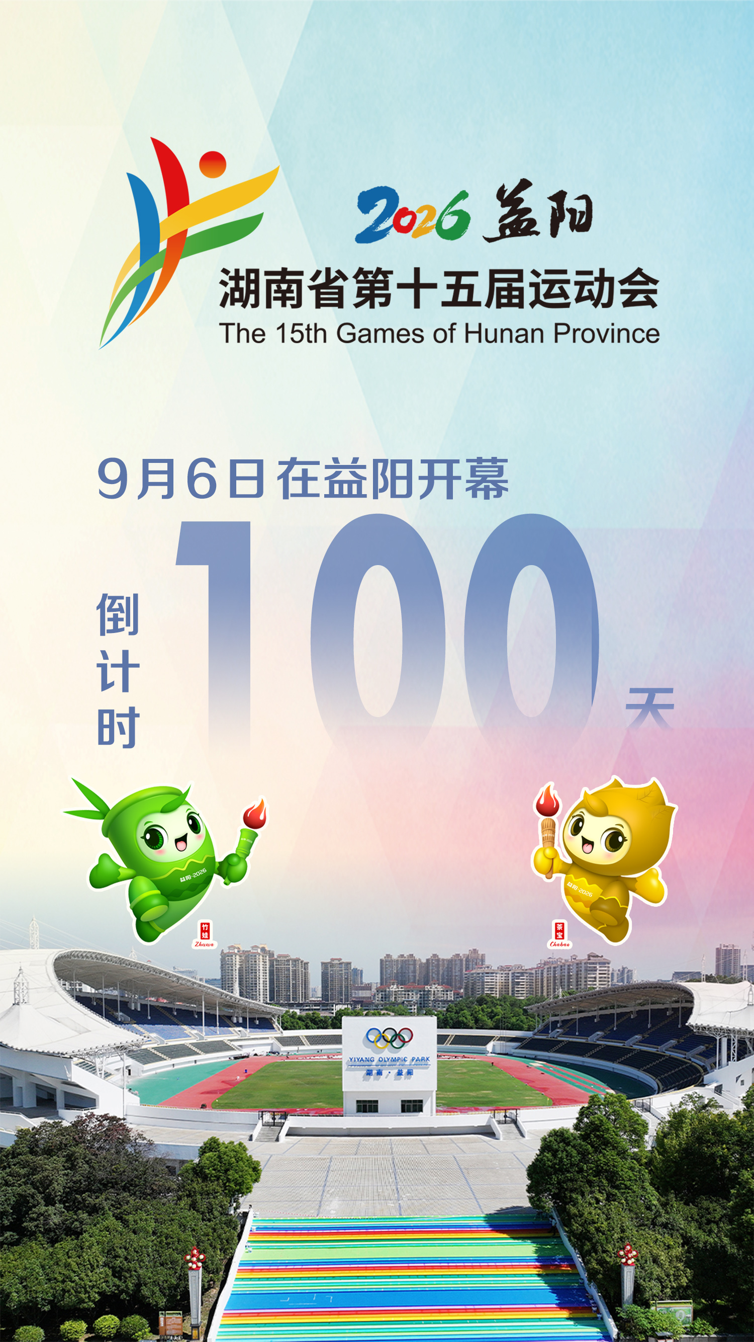 微信图片_20260529215450_21319_1.jpg