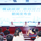 每周五至周日可领!湖南发放体育消费券,滑翔伞、热气球也能用券!