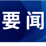 静候佳作！“光影潇湘”第五届湖南省电影短片大赛启动征集工作
