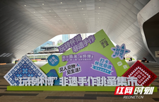 6月13日，怀化市博物馆见，与非遗撞个满怀！