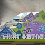 6月13日,怀化市博物馆见,与非遗撞个满怀!