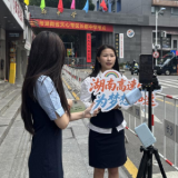 湖南高速ETC爱心助考:“路灯”守护,E路护航