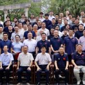 湖南省体能训练协会完成换届 王新当选新一届主席