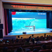 唱响湖湘新韵 2026“湘人湘歌”展演活动拉开帷幕