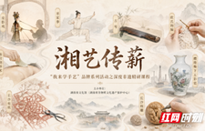 暑期来学艺，深度非遗精研课程解锁不一样的湖湘夏日