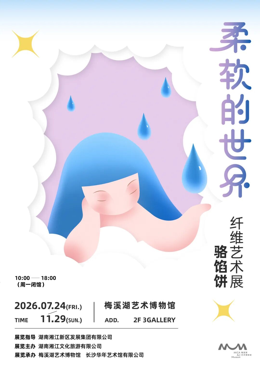 微信图片_2026072410081028684_22.jpg 微信图片_2026072410081028684_22.jpg