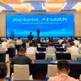 湖南搭建文旅项目焕新升级多维对接平台