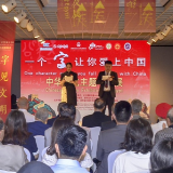 以汉字为媒,“一个字让你爱上中国”中华文化主题埃及展开幕