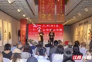以汉字为媒，“一个字让你爱上中国”中华文化主题埃及展开幕