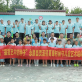 文化赋能乡村振兴 “播撒艺术的种子”走进永顺县高峰村