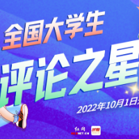 燃文化之明灯，传千年之自信