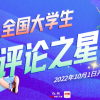世乒赛运动员“谢谢成都”，折射出城市发展的荣光