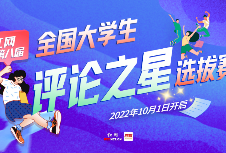 海克斯科技风波，为我们留下哪些思考？