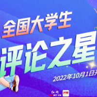 “观星热”悄然兴起：承载了情怀也点亮了“夜空经济”