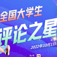 “付费自习室”火进县城：全民学习无地域之分