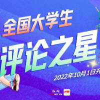 高校老师走红，刻板印象应逐渐远离“象牙塔”