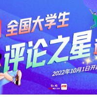 “黑眼圈门诊”一号难求：黑眼圈易治心病难医