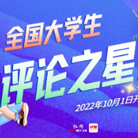 首家“元宇宙”学院落地，把握机遇方能引领新时代