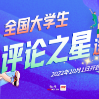 中文海外蔚然成风，中华文化如何立足世界？