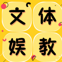 退休老师教学生写“人”字，是最珍贵的“告别礼”