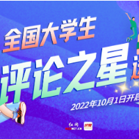 河南卫视又出圈，让中华文化绽放更夺目之姿