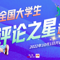 碗碗炖菜暖重阳，中华美德代代传