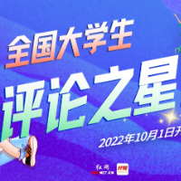 假期“反向旅游”，小城别有韵味