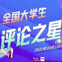 诋毁中国女篮账号被封禁：键盘侠，请住嘴