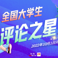 108岁老人两次患癌仍坚持写作，心怀热爱亦能奔赴山海