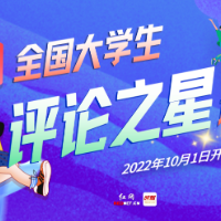 73岁退休教师开直播课，让数字生存向数字生活迈步